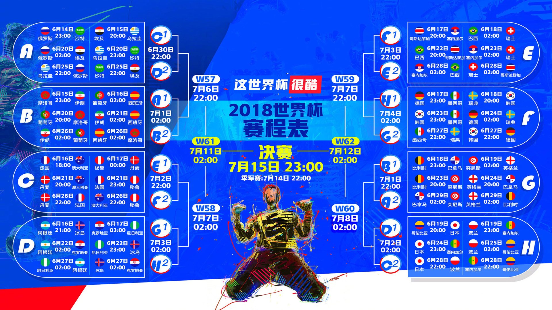 _多国对抗赛:国际合作与友谊的象征_,国际联合倡议多边合作组织